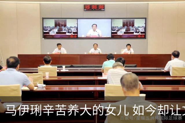 马伊琍辛苦养大的女儿 如今却让文章重回公众视野